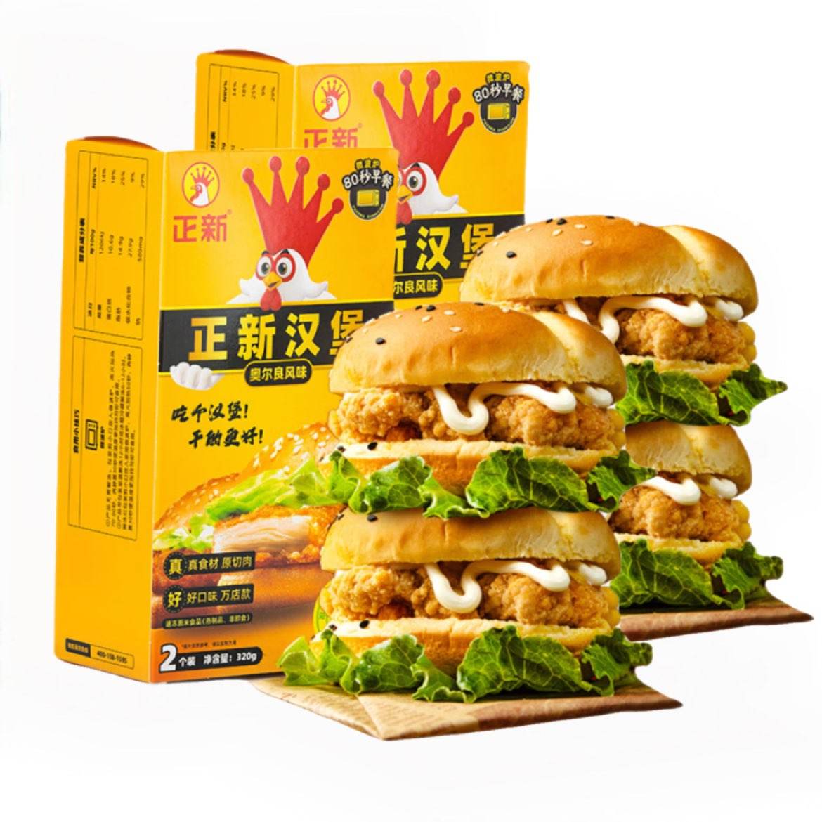  ¶640g4װ20.45Ԫʣã