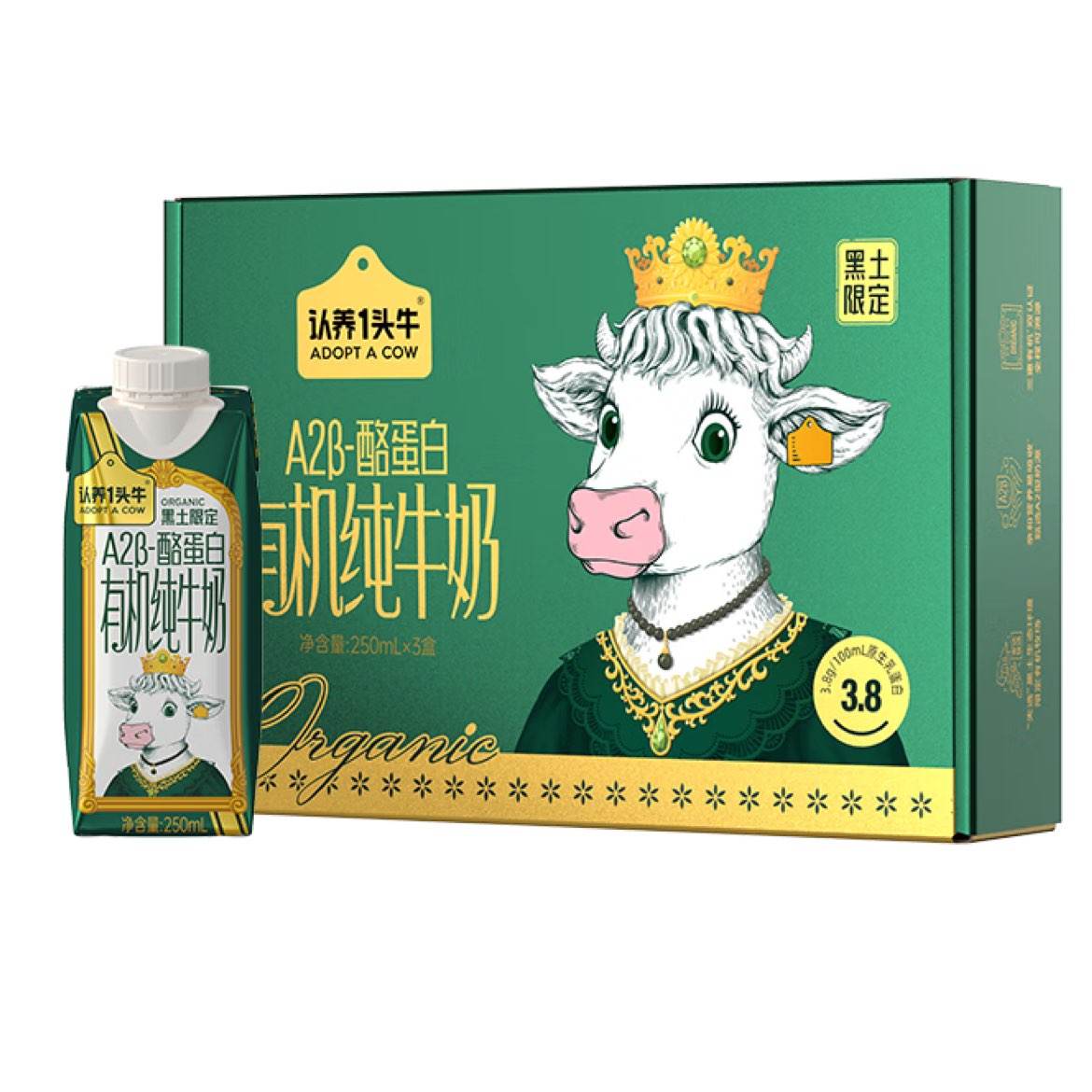 ٽۣһͷţ лţ 250ml*3С3.8g6.8Ԫʣ섻+ã
