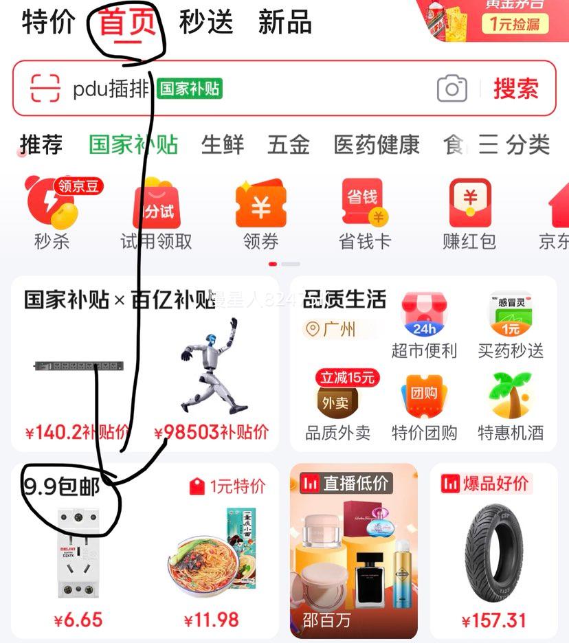 ���ڡ��׹��������� ����Ũ������ 750ml*1ƿ��25/8/22���Ż�֤��