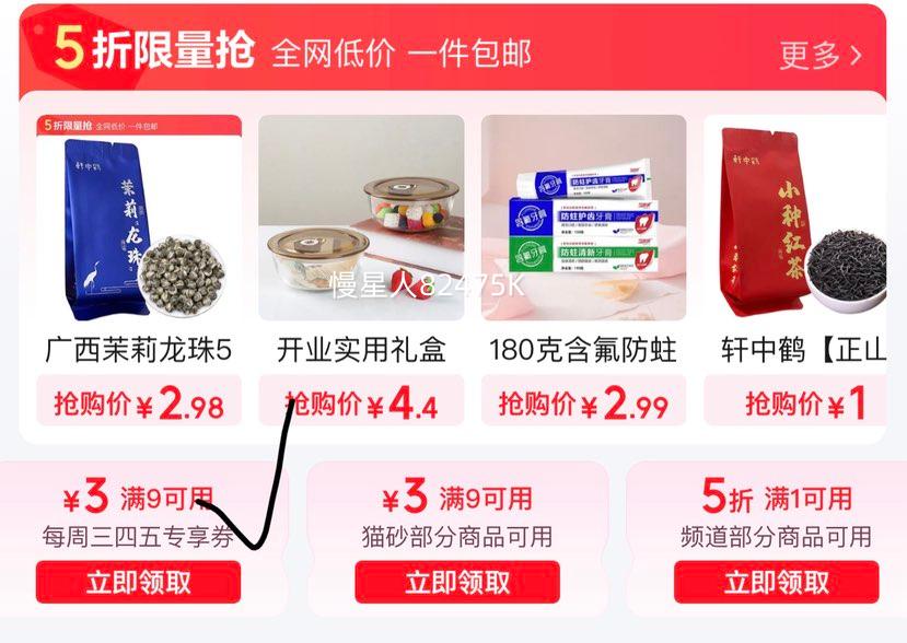 ���ڡ��׹��������� ����Ũ������ 750ml*1ƿ��25/8/22���Ż�֤��