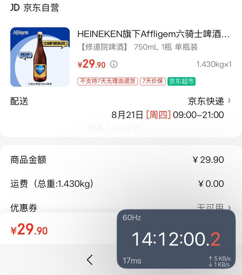 PLUSϲ ʿơ750mlʱŻ֤