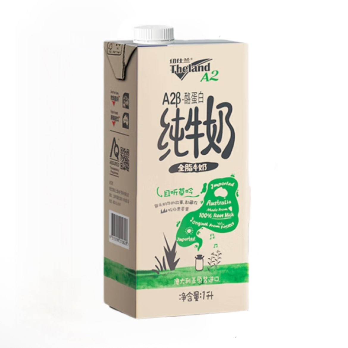 Ŧ A2 -ҵ״ţ1000ml9.9Ԫʣã