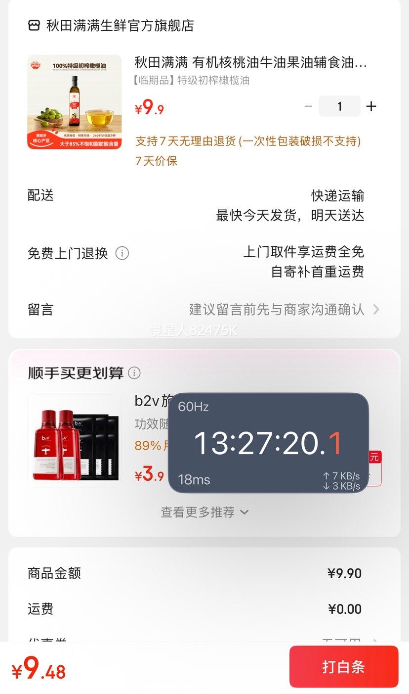 ڣ 100%ؼե 500mlʣ3ңŻ֤