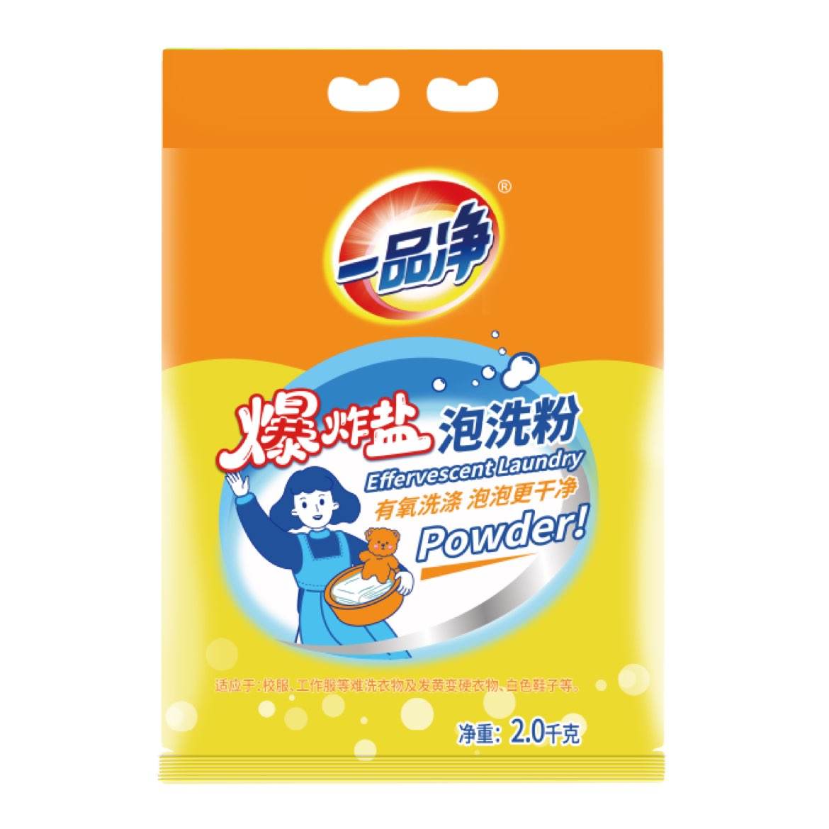 ׹һƷ ը ϴ42kg 5.9Ԫʣã