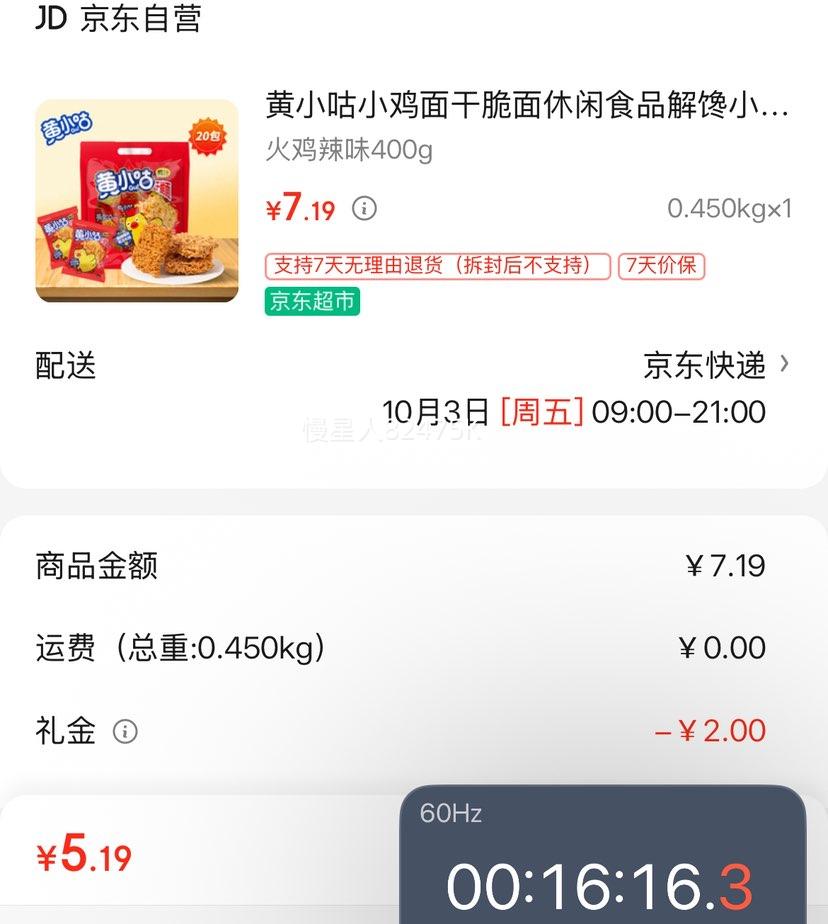 ׹С ɴ ζ400g20Ż֤