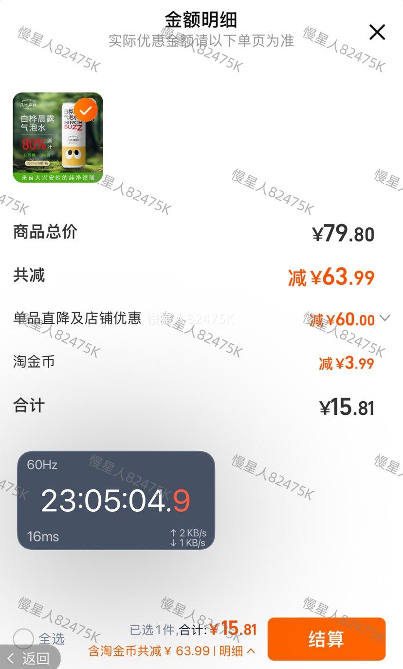 ڣɭ ֭ˮ330ml*16ƿŻ֤