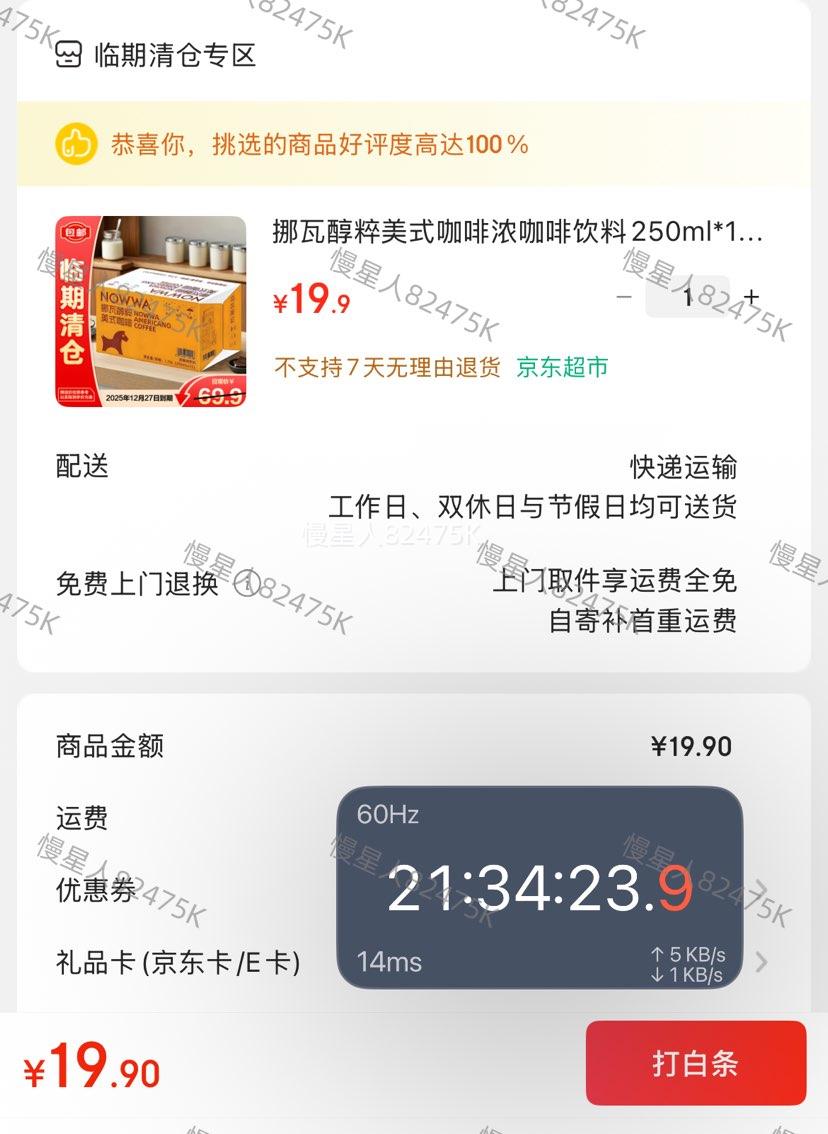 ڣŲ ʽ250ml*15ƿŻ֤