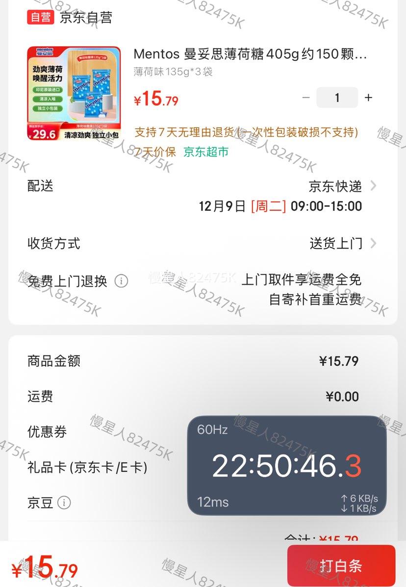 ãMentos ˼ 405gԼ150 ӡŻ֤