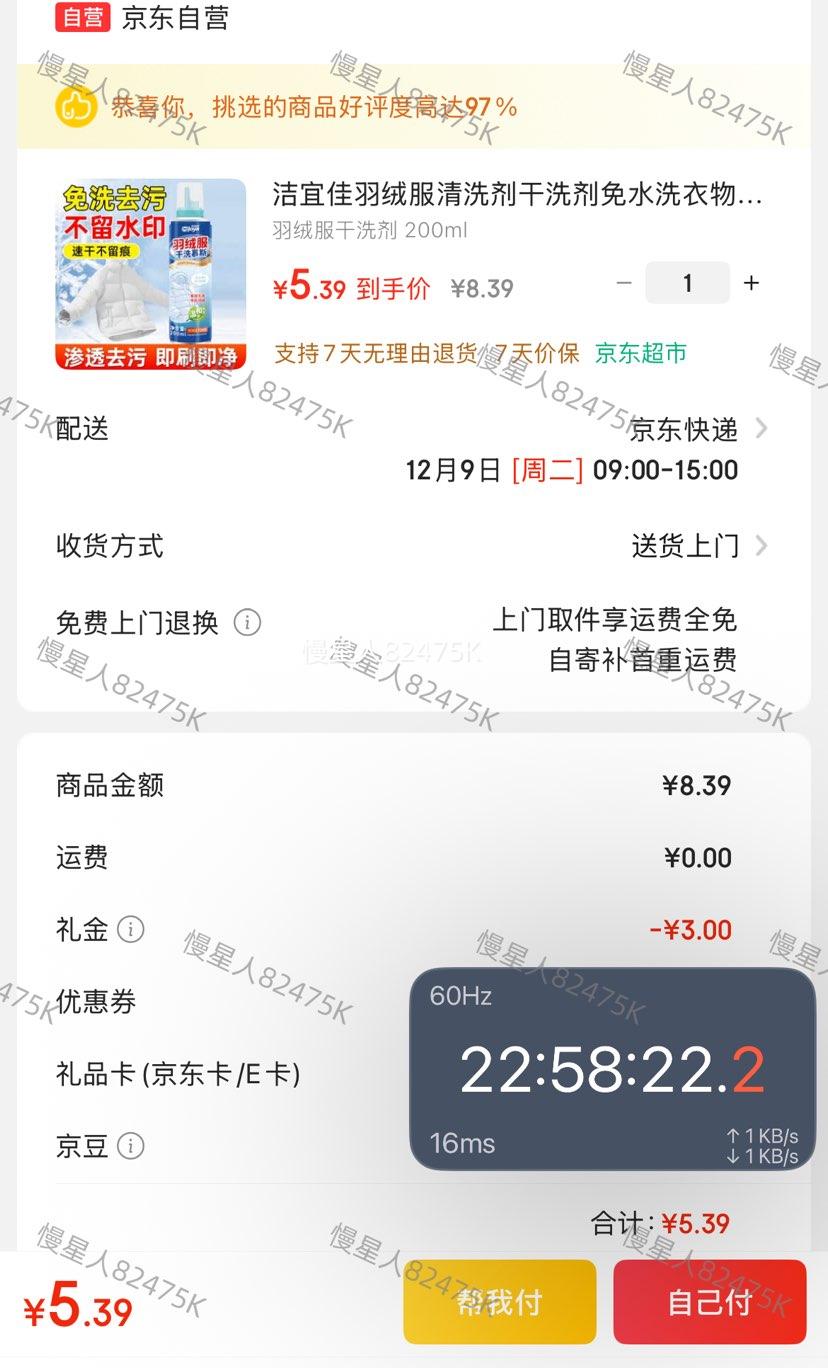 ׹ã˼ ޷ϴ200ml*1ƿŻ֤