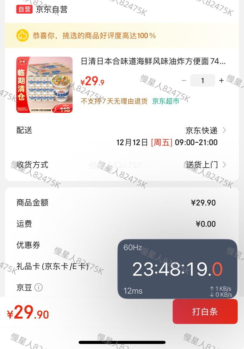 ڣ ձζ ʷζ74g*12 װŻ֤