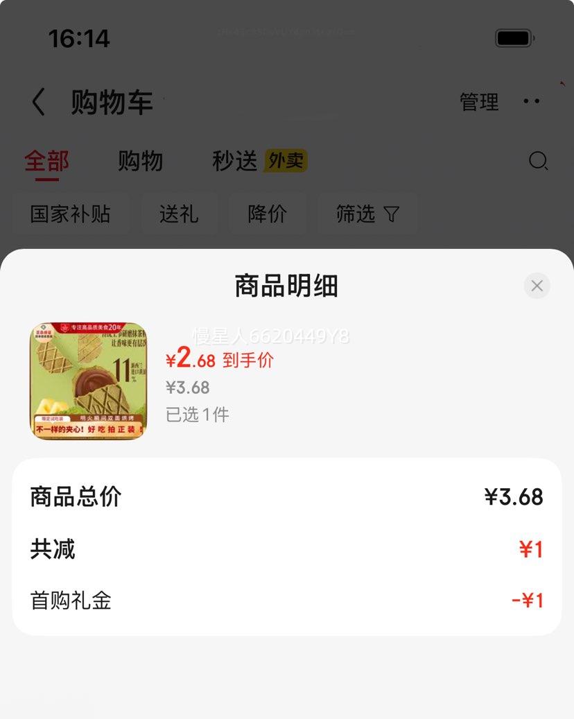 ���� Ĩ���ɿ������ı���22g/���Ż�֤��