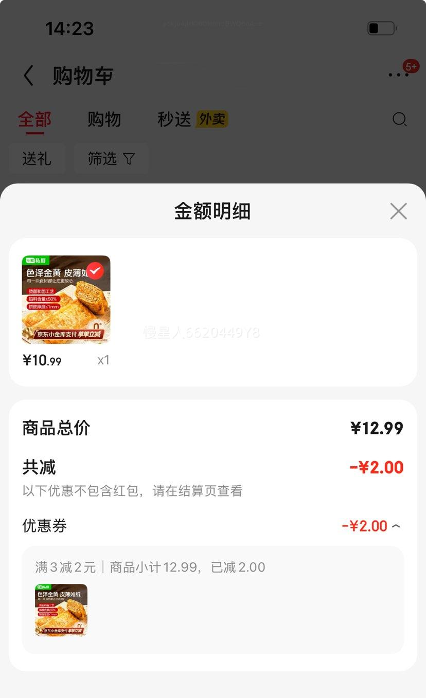 ����˽�� ��ǨֽƤǧ�����400g ���ȼ�ʳ�Ż�֤��