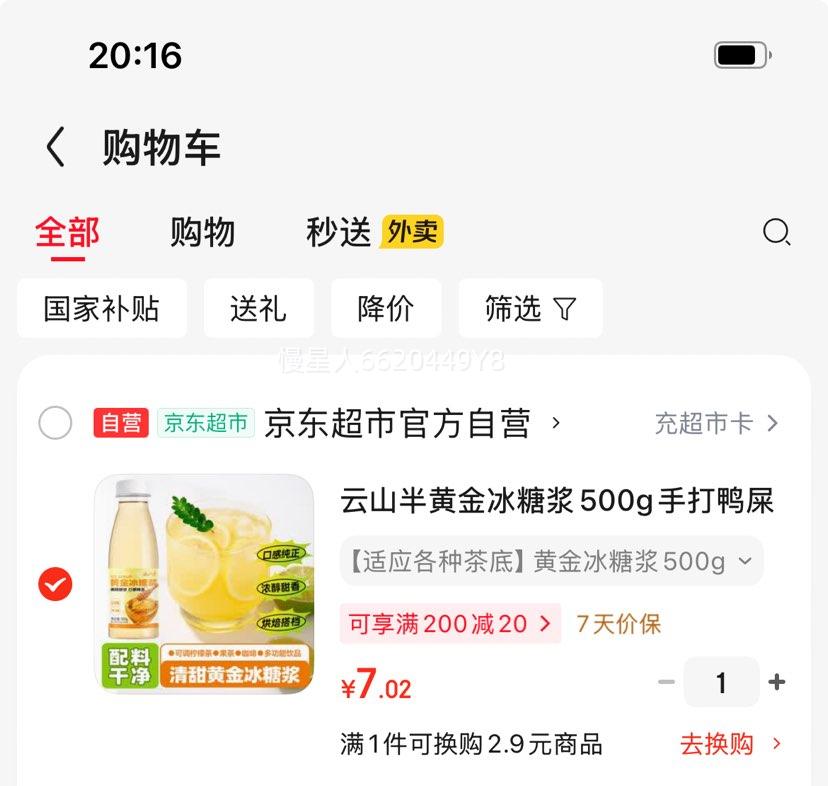 ��ɽ�� �ƽ���ǽ�500g�Ż�֤��