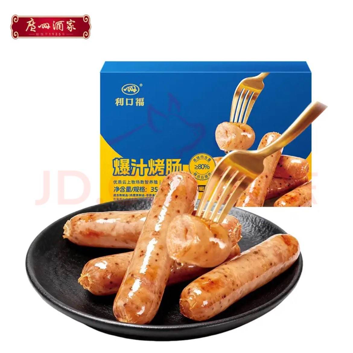 ���ݾƼ� ��֭����350g�ں���ζ  19.95Ԫ