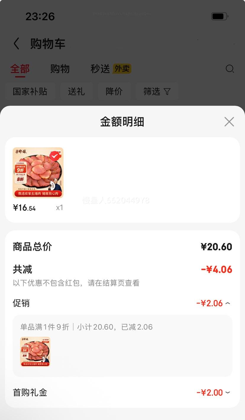 ��ʦ�� �Ĵ��ز�����������ͷ250g������Ѭ��������ʳ��ζ�ɶ���ʳ�¾Ʋ��Ż�֤��