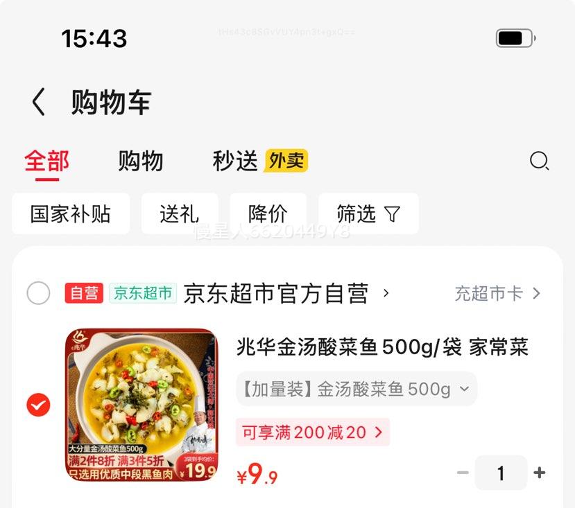 �׻� ���������500g/�� �ҳ��˼��ȼ�ʳ�������Ƭ�Ż�֤��