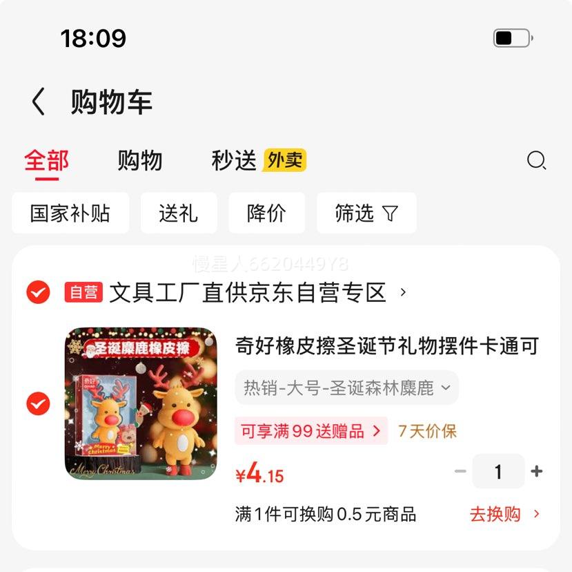 ��� ��Ƥ�� ���ɭ����¹�Ż�֤��