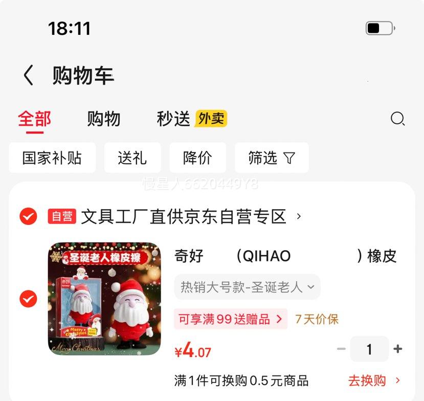 ��� ��Ƥ�� ���ʥ�������Ż�֤��