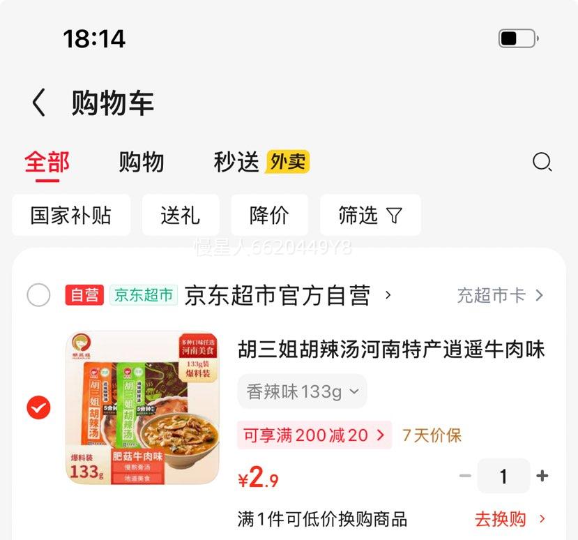 ������ ������ �����ز� ����ζ133g�Ż�֤��