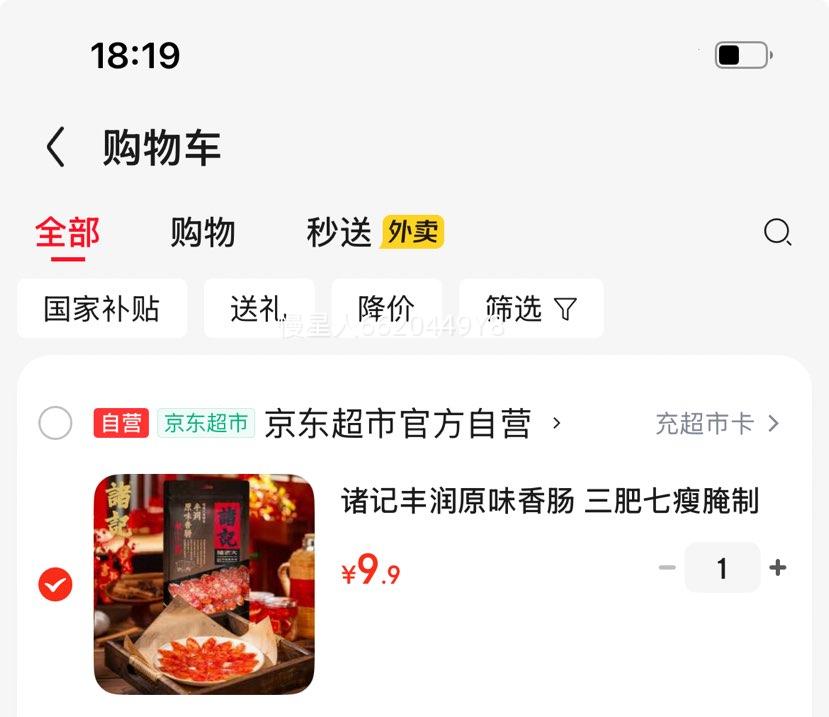 ��Ƿ���ԭζ�㳦 ��������150g�Ż�֤��