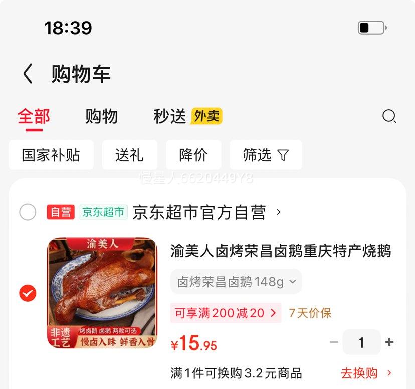 ������ ±���ٲ�±�� �����ز��ն� ������ʳ����148g/���Ż�֤��