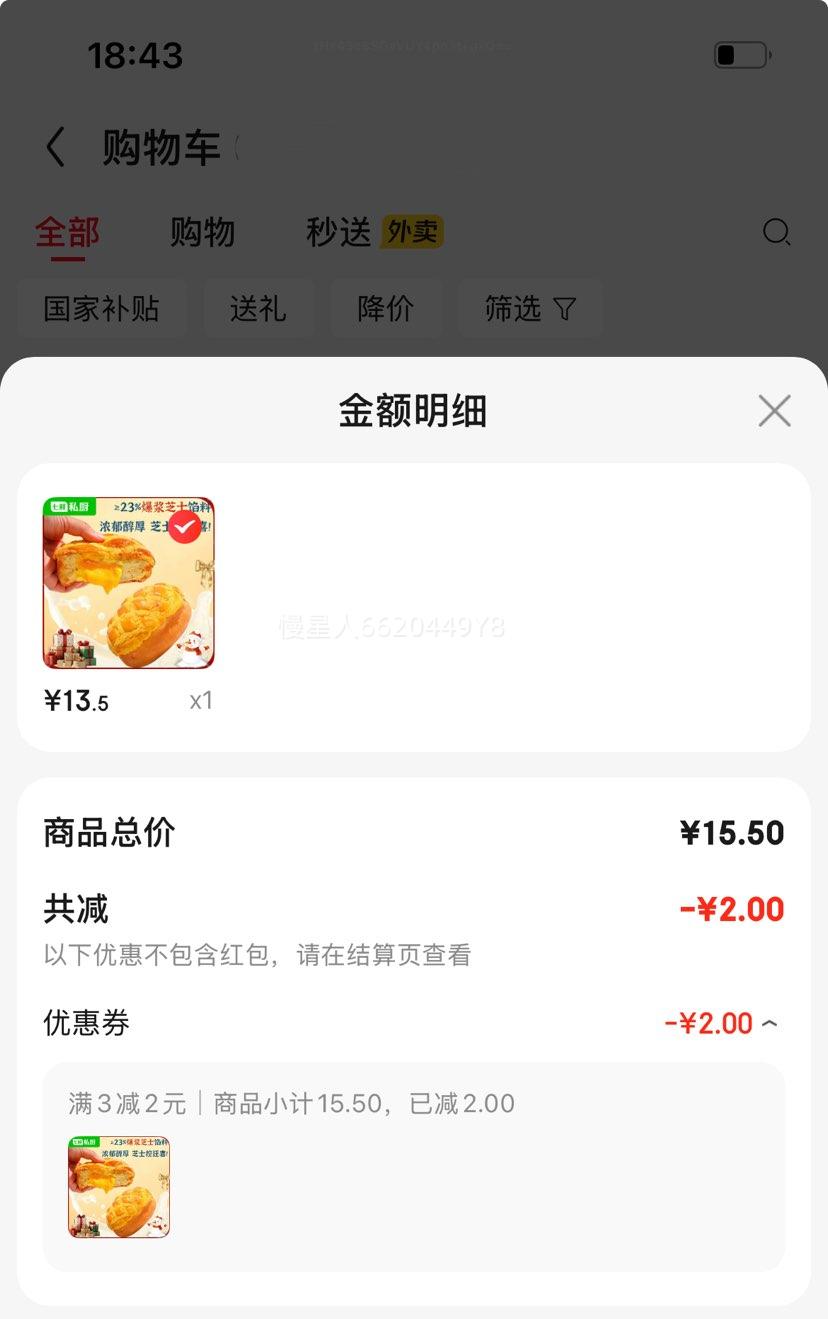 ����˽�� ��ʽ����֥ʿ���ܰ�480g4���Ż�֤��