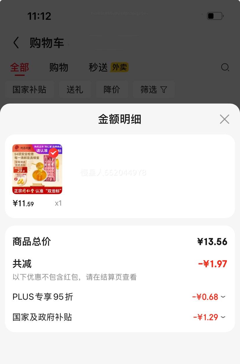 ͬ���ã�TRT����֦�� ��Ȼ�������������Ӵ����۱�Яװ12��*7�� �Ż�֤��