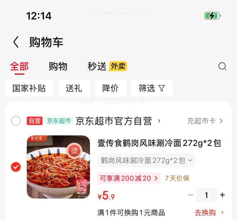 Ҽ��ʳ �׸ڷ�ζ������272g*2��������ʳҹ��������ʳ�ز�����Ż�֤��