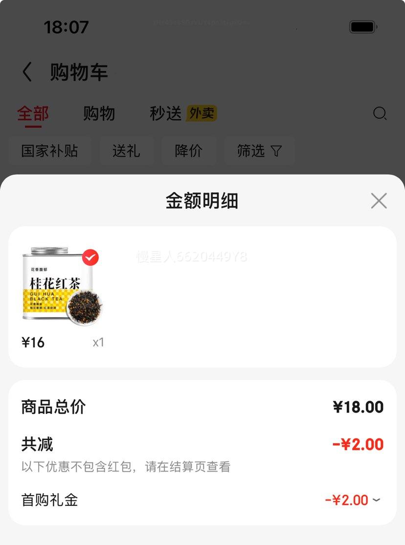 �ߴ� �𻨺��С��װ��Ҷ70g�Ż�֤��