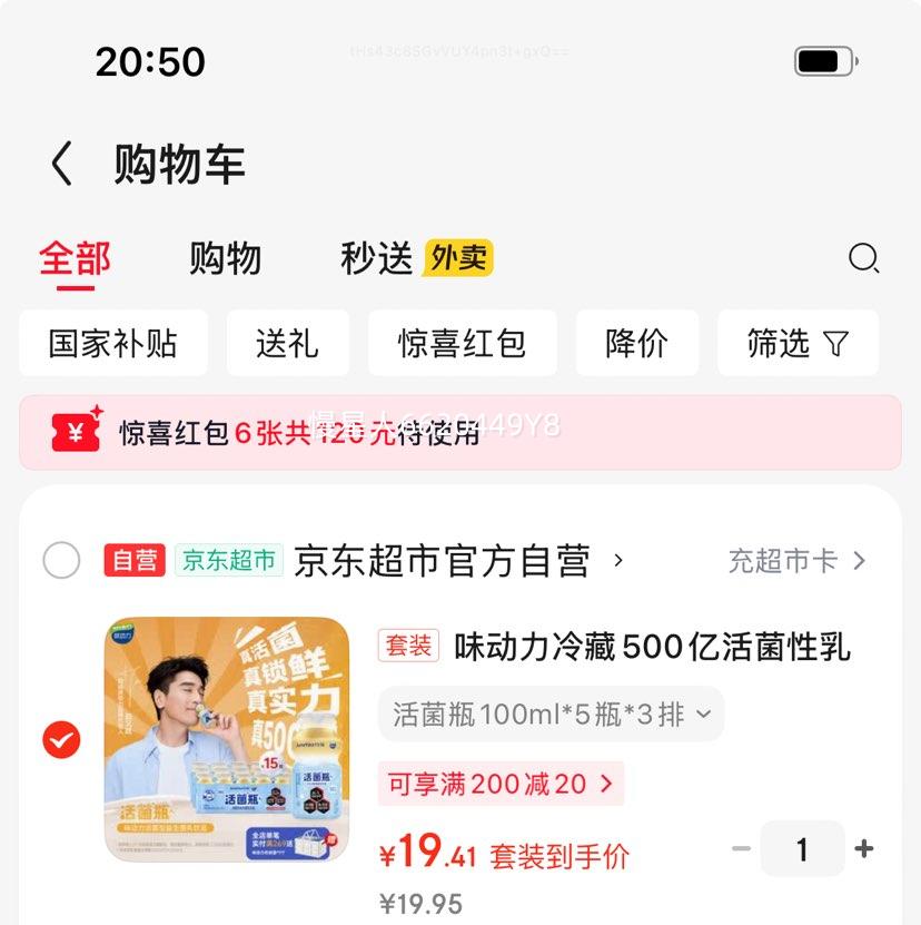 ζ�������500�ڻ�����������Ʒ0֬�����»��ƿ����100ml*5ƿ*3���Ż�֤��