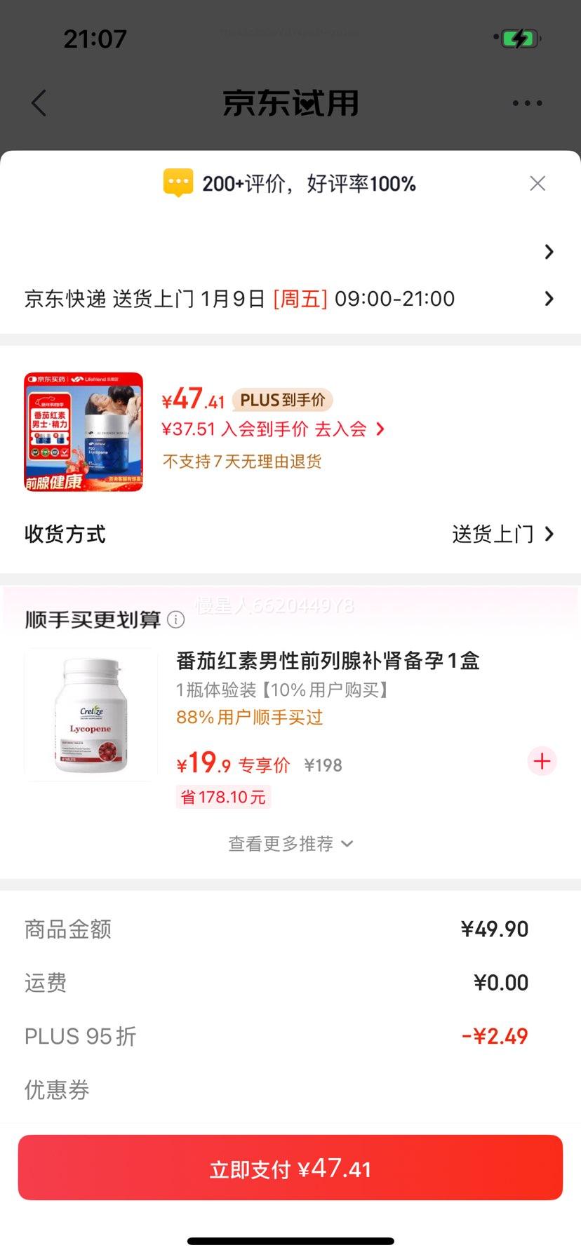 lifefriend��ά�� ���Ѻ��ؾ����60���Ż�֤��