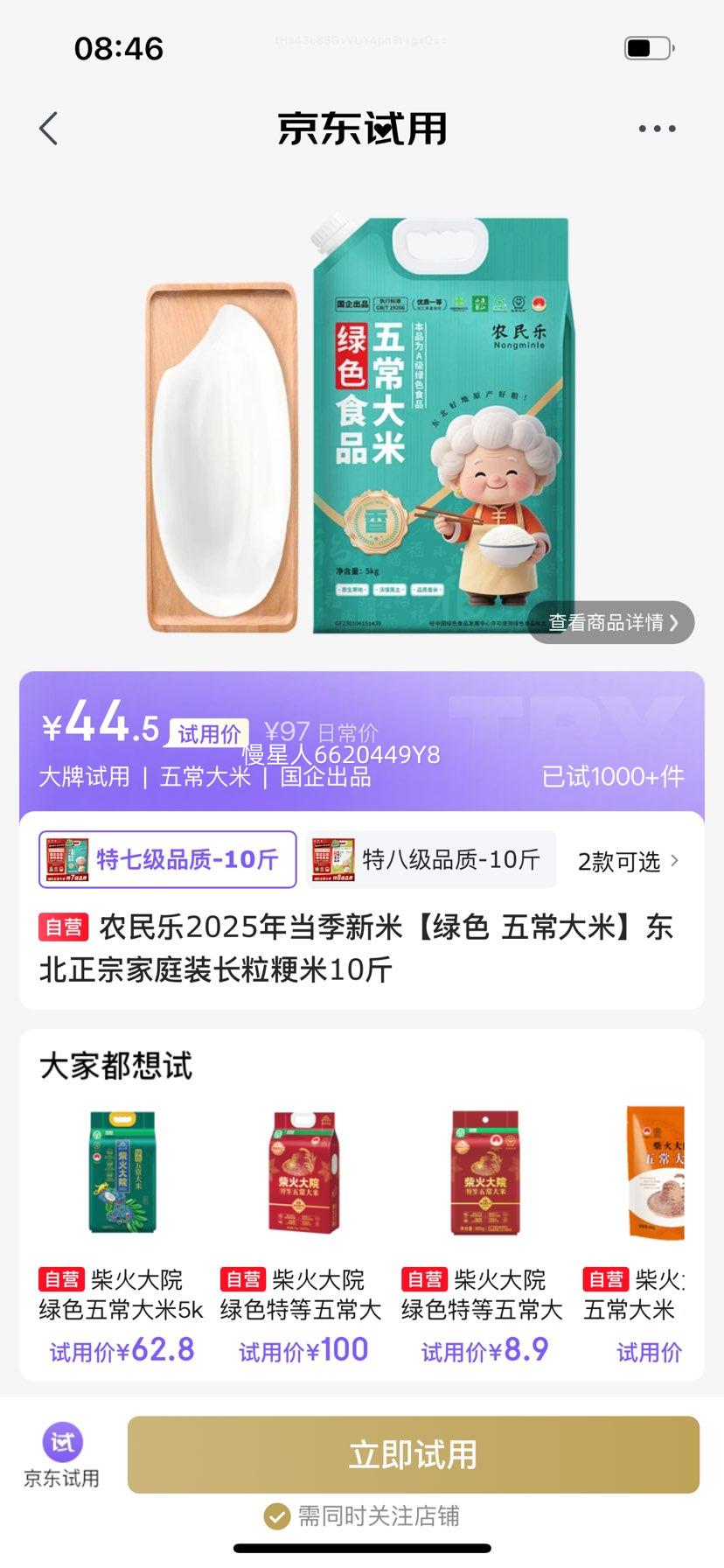 ũ����2025�굱��������ɫ �峣���׶������ڼ�ͥװ��������10���Ż�֤��