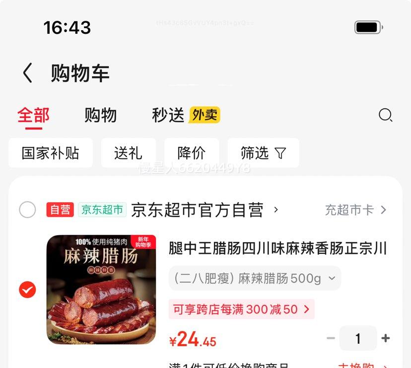 ������ ���� �Ĵ�ζ�����㳦8����500g�Ż�֤��