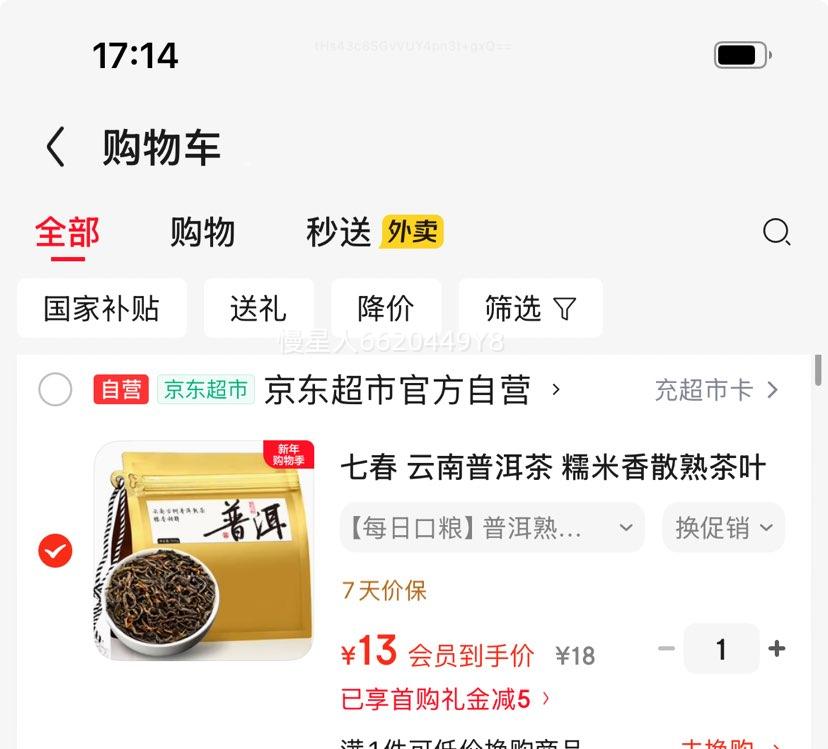 �ߴ� �����ն��� Ŵ����ɢ���Ҷ�º������������200g�Ż�֤��