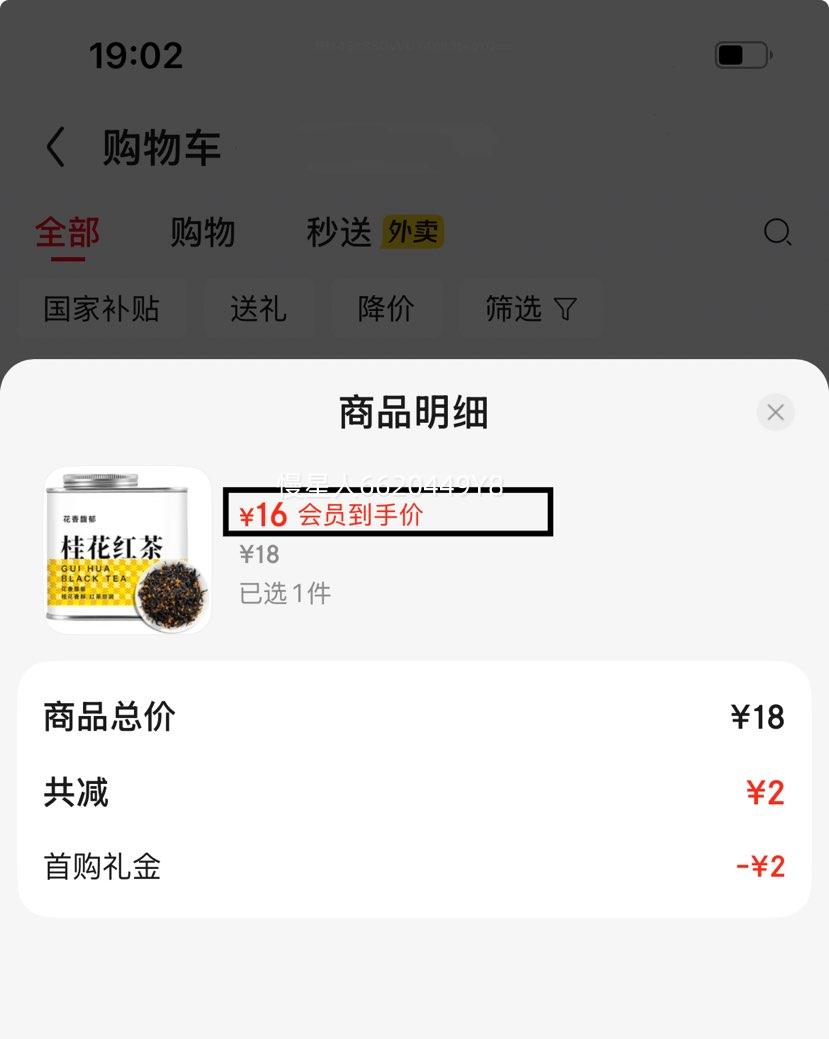 ����� �ߴ� �𻨺��С��װ��Ҷ70g�Ż�֤��