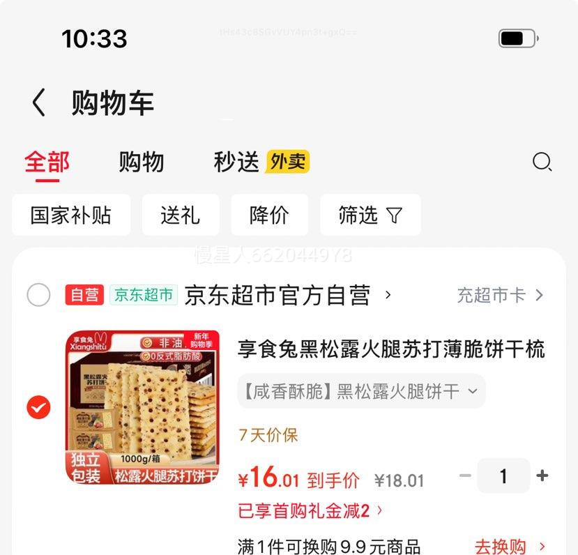 ��ʳ�� ����¶�����մ򱡴����1000g�Ż�֤��