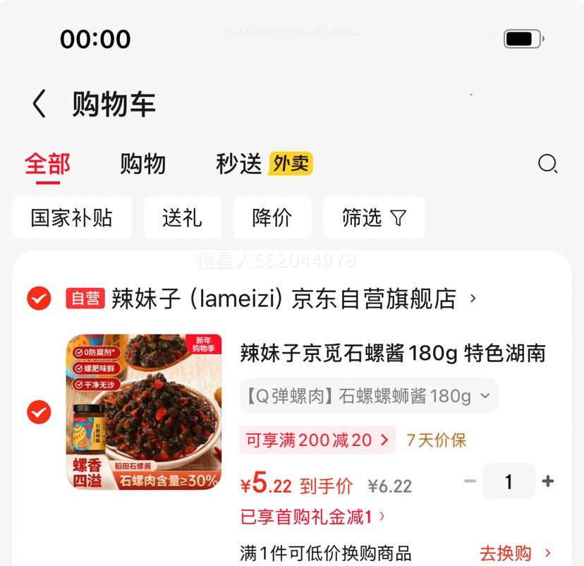 ���� �Ӿ���ʯ�ݽ�180g ��ɫ�������������⣨��˿����>30%)�Ż�֤��