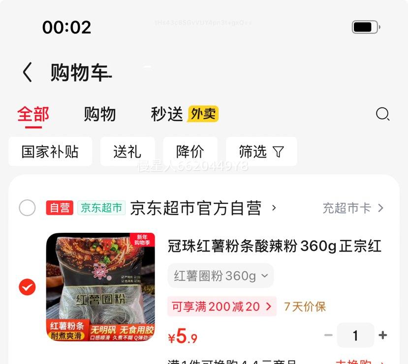 ���� ��������������360g�Ż�֤��