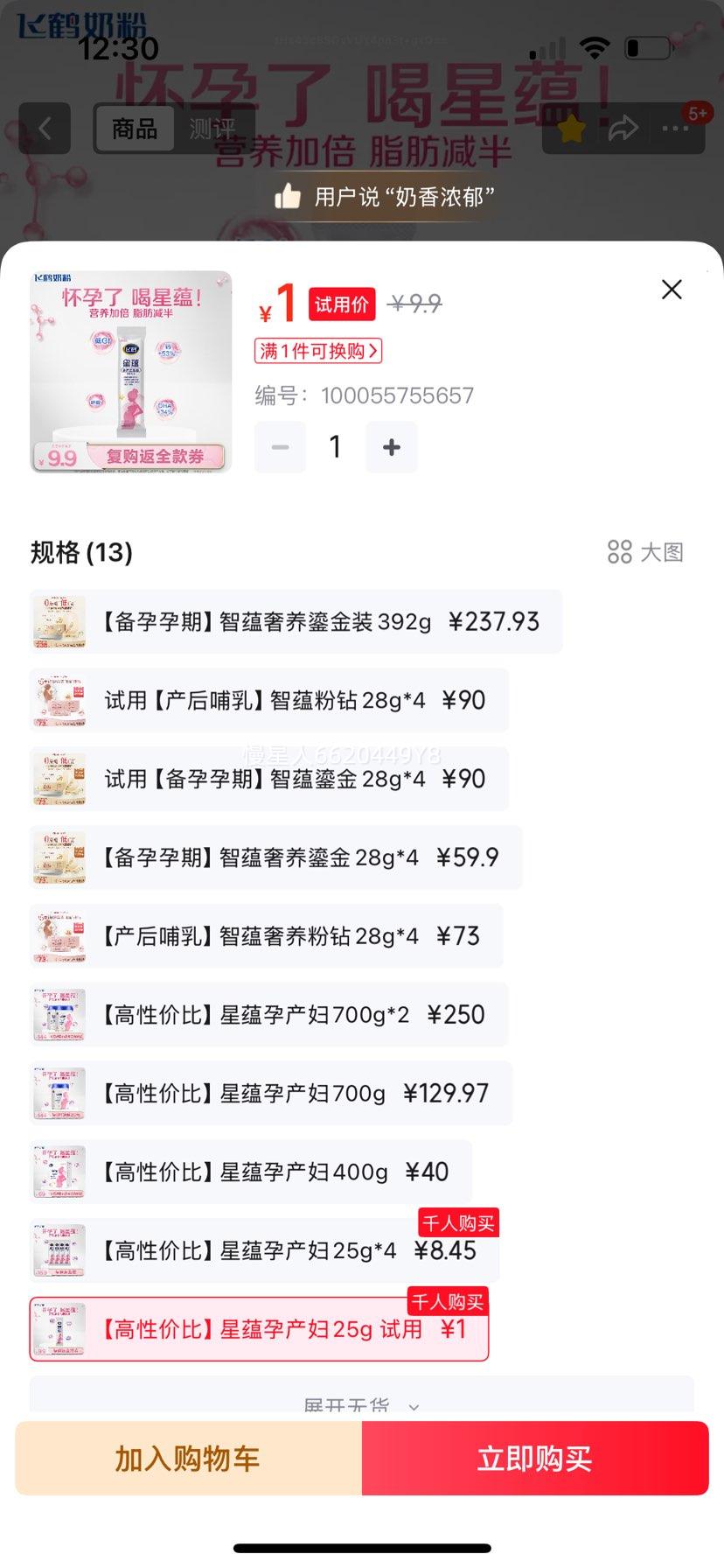 �ɺ� �����в����̷� 0�� (���ڲ�������������) 25��/���Ż�֤��