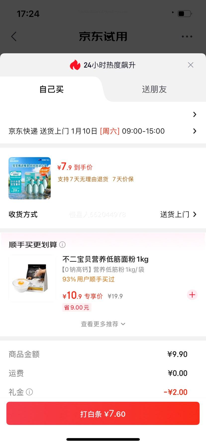 MIRACLEBABYŦ��ˮǑ�����漣����ˮ220ml*6  �Ĵ����ǽ���Ӥ�׶� ��ȻȪˮ�Ż�֤��