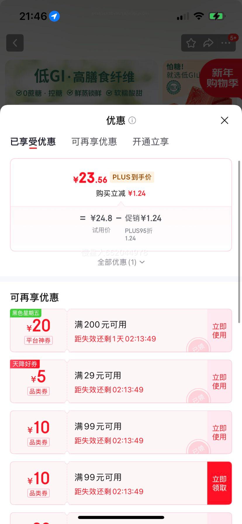 ���ɹ��� ��GI����ɽ髸�1kg����װ0���Ӽ�������Ŵɽ�������ʳ�Ż�֤��