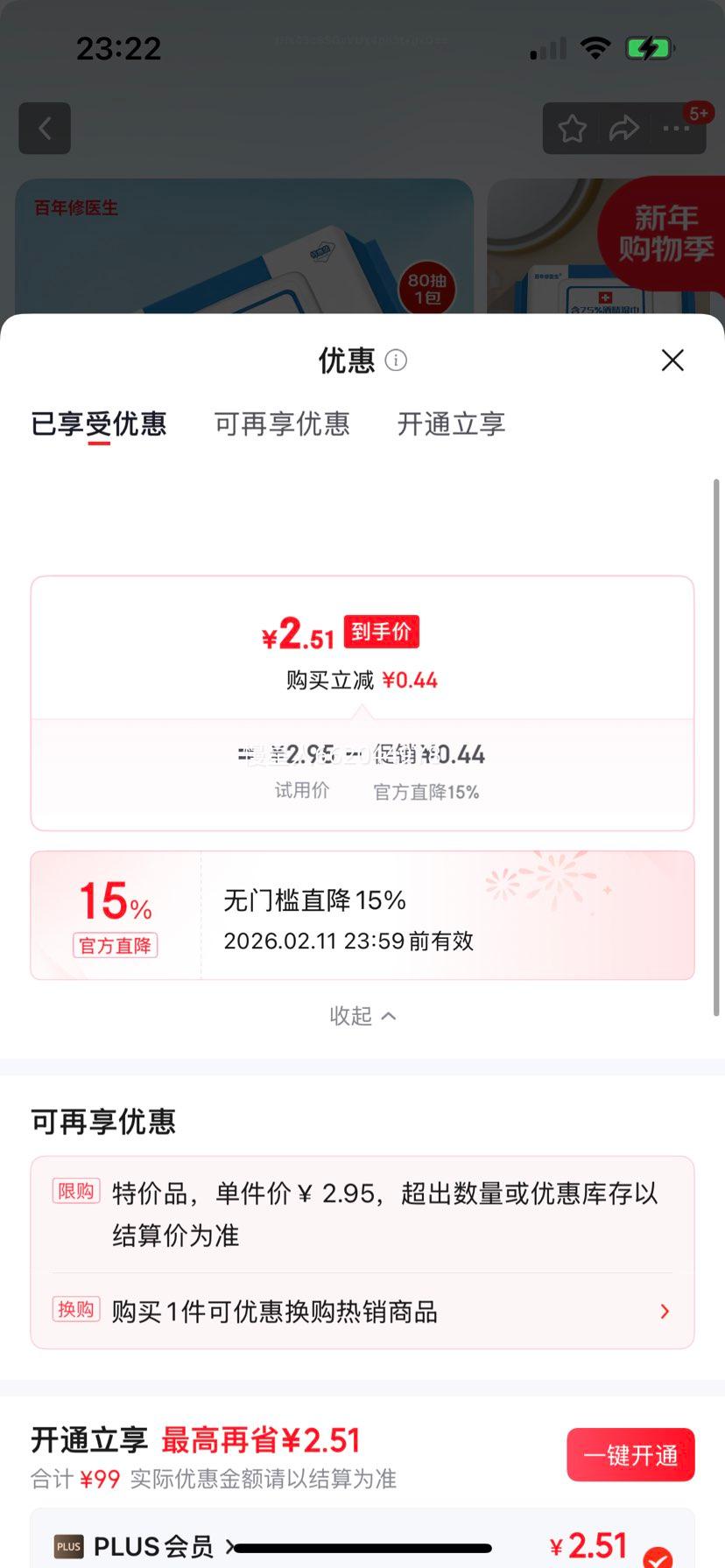 ������ҽ�� ɱ��ʪ��80�� ɱ����99.9%  �����������ʪ��ֽʪֽ���Ż�֤��