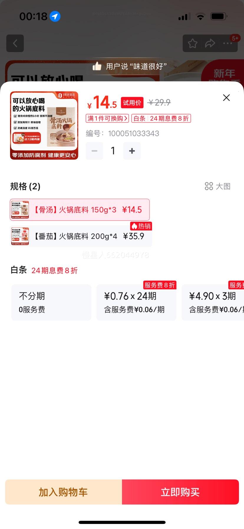 1�Ż�Ա������������ ������������һ�϶��ü�ͥ�ۻ����� 450g�Ż�֤��