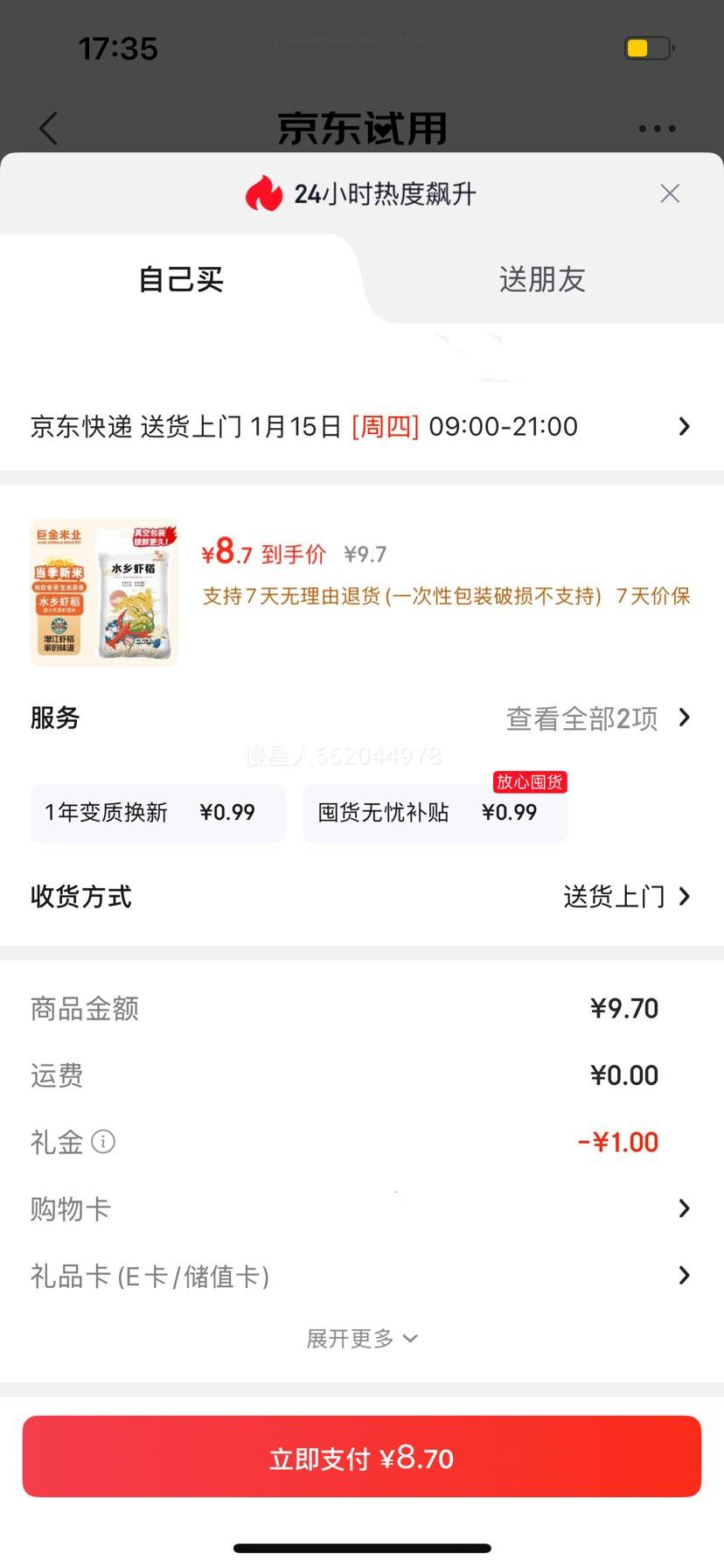 �޽���ҵ2025�������� Ǳ��ˮ��Ϻ����4��(���װ)������������������ճ���Ż�֤��