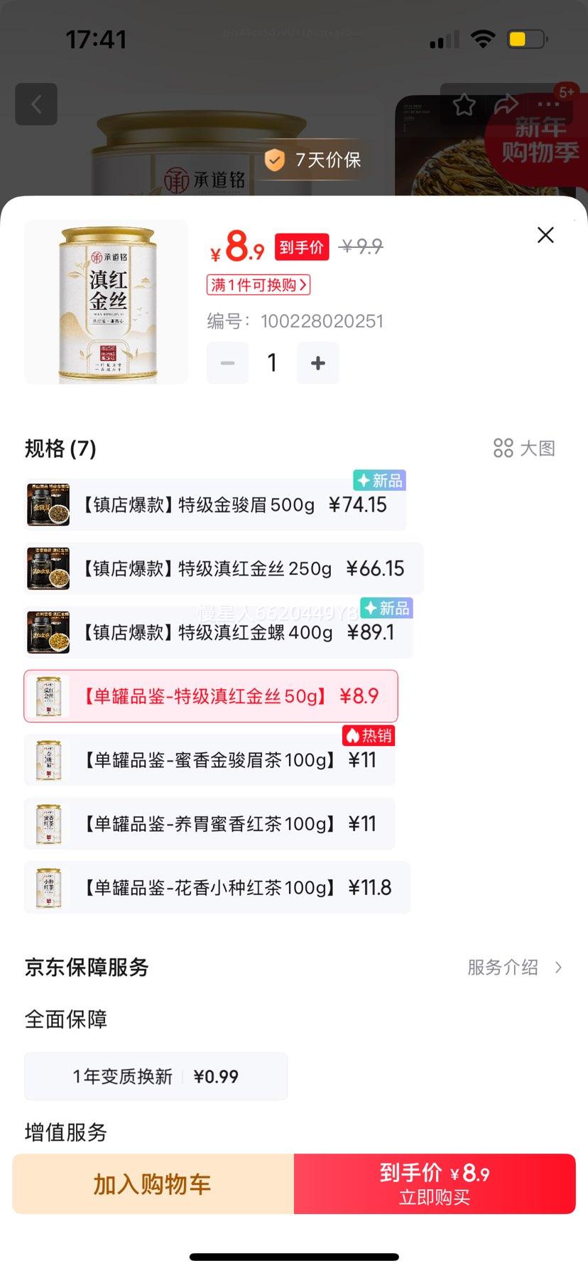 �е��� ����˿ 2025�²� �ؼ����Ϸ�����������ѿ50g�Ż�֤��