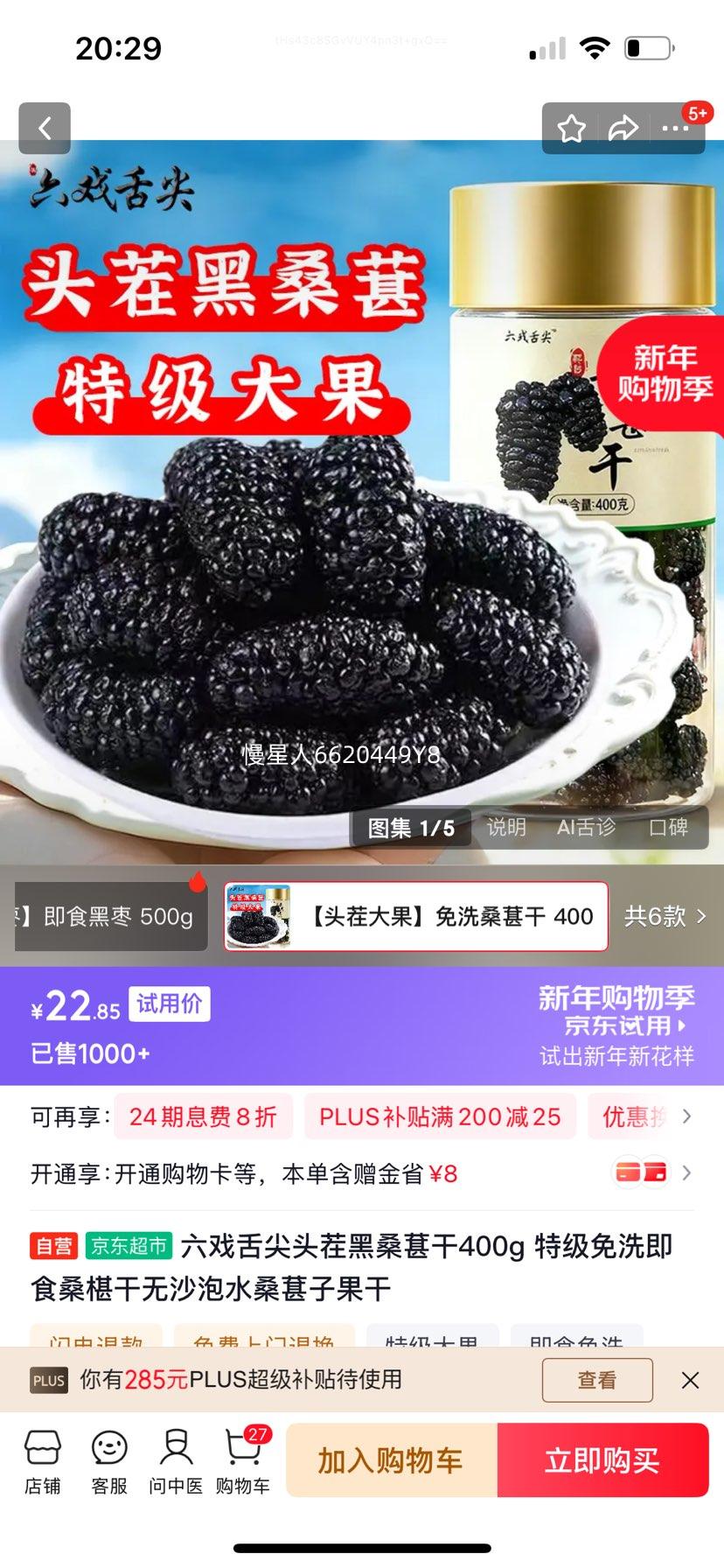 ��Ϸ��� ͷ���ɣ�ظ�400g �ؼ���ϴ��ʳɣ驸���ɳ��ˮɣ���ӹ����Ż�֤��