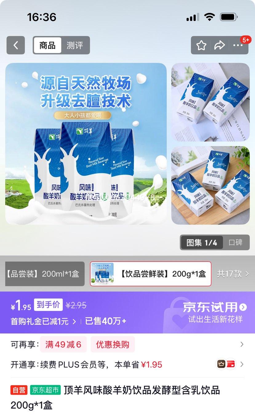 ���� ������ ������ ��ζ������ 200g 1���Ż�֤��