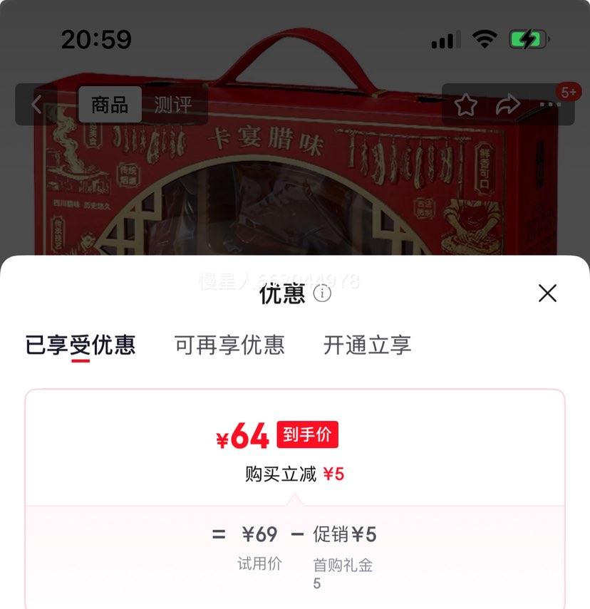 ���� ��Ѭ�廨�������� �㳦��ζ���800g�Ż�֤��