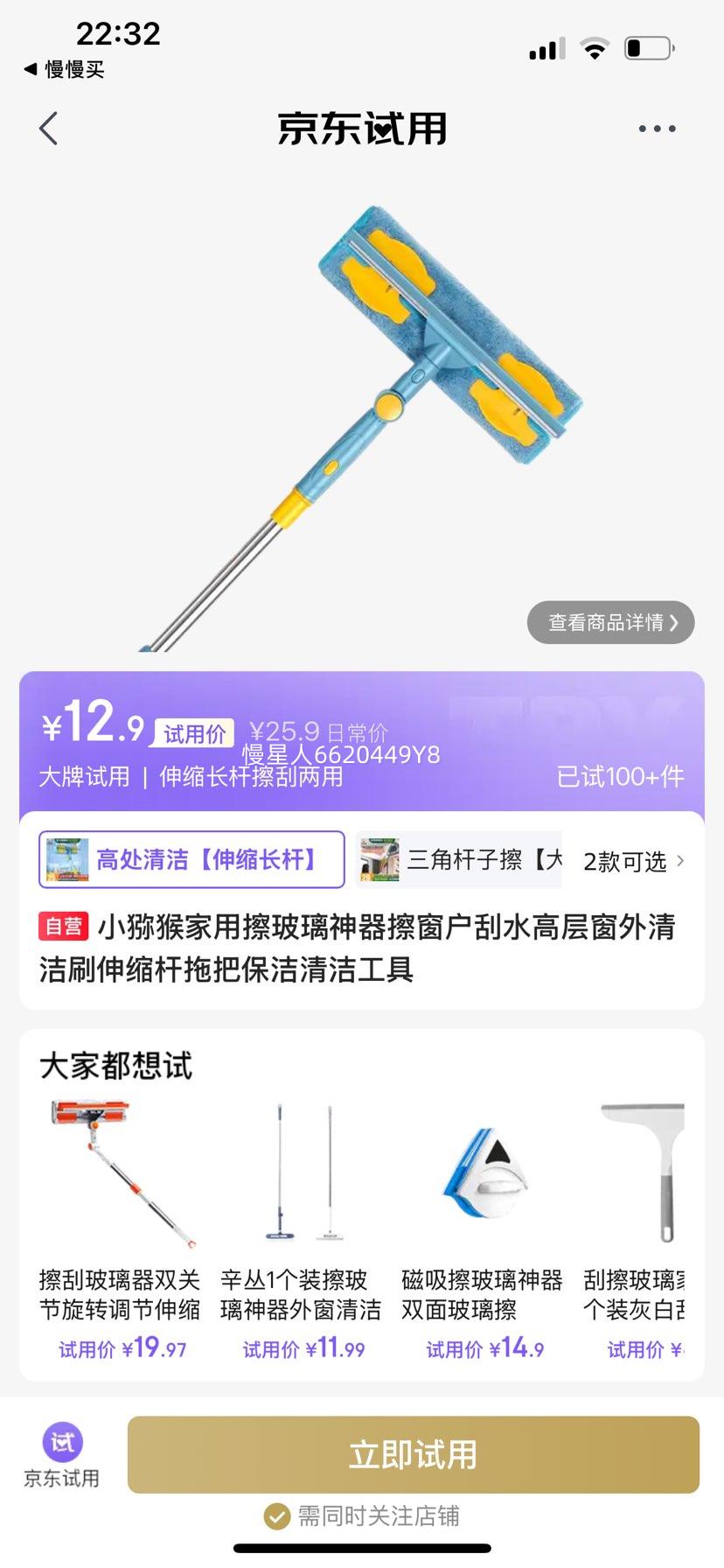 С⨺� ���ò�����������������ˮ�߲㴰�����ˢ�������ϰѱ�����๤���Ż�֤��