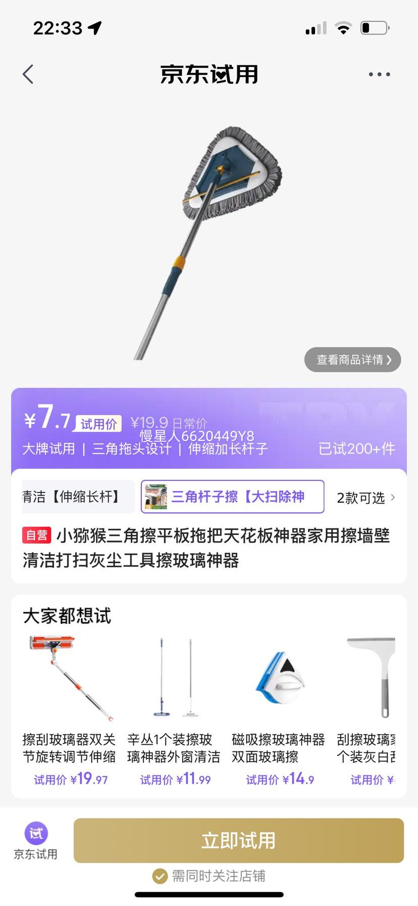 С⨺� ���ǲ�ƽ���ϰ��컨���������ò�ǽ������ɨ�ҳ����߲����������Ż�֤��